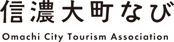 信濃大町ナビ